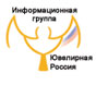 Отраслевой ювелирный форум
